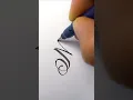 Download Lagu 'M' calligraphy style.
