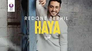                                                رضوان برحيل   هيا  كلمات دندنها