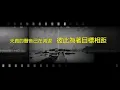 友情歲月 | Official Lyrics Video 官方歌詞版 - Ekin Cheng