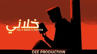 TEE X MZNI XSHOTTA DEE KHALANI خلاني 