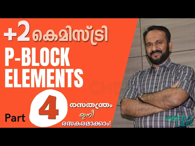 PLUS TWO CHEMISTRY | Chapter 7 p-Block Elements | Part 4 | Malayalam | SCERT/NCERT (Class XII)
