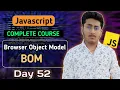 BOM Browser Object Model JavaScript Tutorial In Hindi