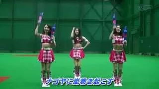 いざゆけドラゴンズ 歌詞付き
