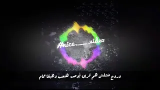 دوس على العشره والايام قالولك عني اي قولي شيماء المغربي حالات واتس اب 2018 