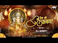 Download Lagu Deva Shree Gajanana - Ammy | Banjo By Andy | New Ganpati Bappa Song | 2021