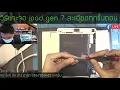 ipad gen 7 ipad gen 7 ipad gen 8