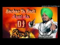 Download Lagu Sarkar Ta Sadi Apni Aa Dj Remix Dinesh Loharu _ Sarkar Remix _ Punjabi Song 2021 Deepak Umarwasia Download Lagu Sarkar Ta Sadi Apni Aa Dj Remix Dinesh Loharu _ Sarkar Remix _ Punjabi Song 2021 Deepak Umarwasia