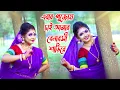 Download Lagu Ebar Pujoy Chai Amar Banarasi Sari Re Dance | Durga Puja Songs | Sanghamitra | Bangla Gaan