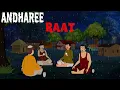 Download Lagu That Scary Night | Horror Story in Hindi | Ghost Stories | Hindi Bhutiya Kahaniya | Animated Fear |