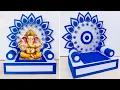 Download Lagu DIY - Ganesh Chaturthi Decoration Ideas at Home | Easy Ganapati Decoration ideas