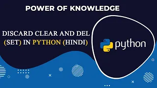 Discard Clear And Delete in Python Set Hindi