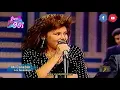 MI CORAZON - LOS MELODICOS
