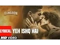 Download Lagu Yeh Ishq Hai Lyrical Video Song | Rangoon | Kangana Ranaut, Saif Ali Khan, Shahid Kapoor