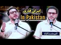 Download Lagu First Time Ever! IRANI Qari’s in Pakistan | Qari Hamed Shaker Nejad | @mahfeltv3 فی باکستان