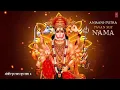 Lagu Hanuman Chalisa (हनुमान चालीसा) | Sachet Tandon | Bharat Goel | Bhushan Kumar | T-Series