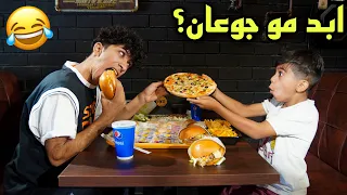 من تعزم صديقك الي يسوي نفسه ما ياكل   تحشيش دندنها