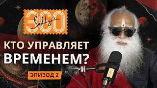 Калабхайрава: владыка жизни, смерти и времени