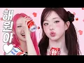 Download Lagu 해원이 너무 귀여운데 한입만 베어봐ㄷ..😘🍎l 이사배(RISABAE Makeup)