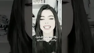 عمي احنا بوكت مو زين الحجاب عفة وستر 