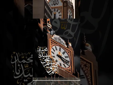 islamic #shorts#viralvideo