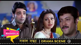  prosenjit rachana sakal sandhya end scene eskay movies