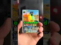 The RAREST Pokemon Card In The World