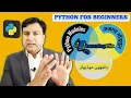 Modules in Python Everything You Need to Know About Python s Modules Yousaf Bux LearningClix
