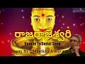 Lagu Rajarajeswari || Gemini Tv Serial Song || Sung By Manikka Vinayagam