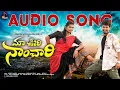 Lagu Ma Oori Nanchari | Audio Song | Ramu Rathod| Mounika Dimple |Telugu  Folk Songs 2025 #folksongs2025