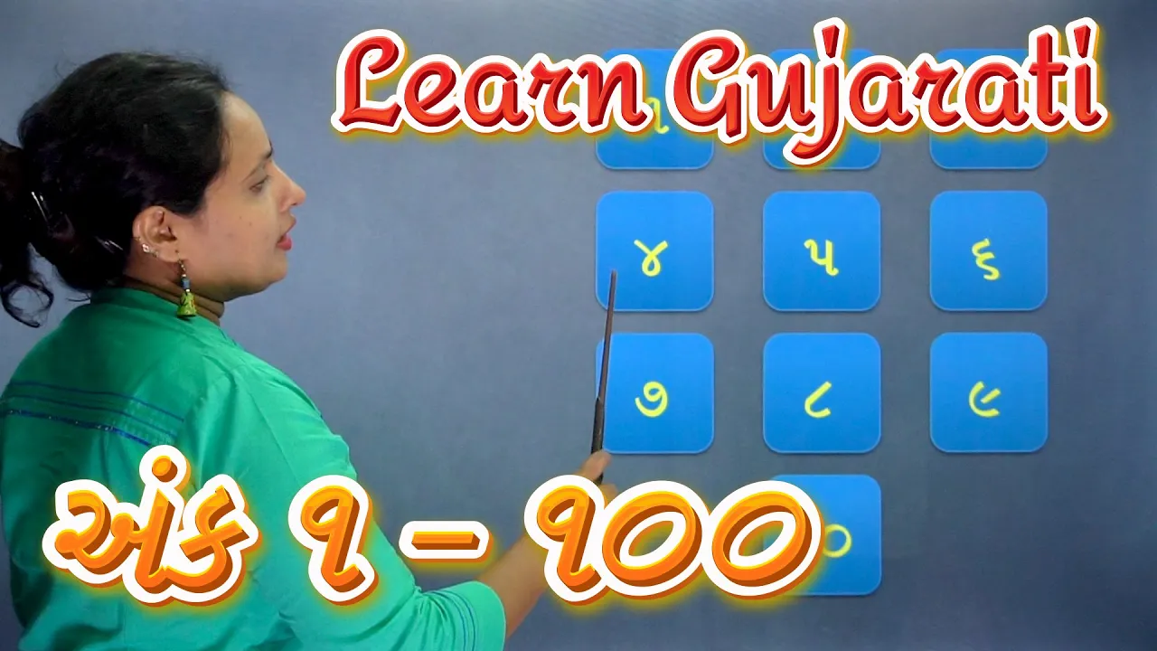 Gujarati Numbers 1 to 100 | Pebbles Gujarati | School Learning Videos