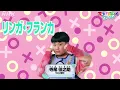 【天てれ】『リンガ・フランカ』をおどろう！フルバージョンダンス振り付け動画(反転Ver.) キタニタツヤ×akane×てれび戦士 | [天才てれびくんgrow] | NHK
