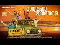 Download Lagu Maanyamaha Janangale | Malarvaadi Arts Club | Video| Vineeth Sreenivasan | Shaan Rahman |Nivin Pauly