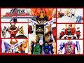 Lagu 侍戦隊シンケンジャー　DX玩具全折神＋α変形・合体集！シンケンオー　ダイカイオー　ダイテンクウ　モウギュウダイオー　サムライハオー　ダイゴヨウ他　スーパー戦隊