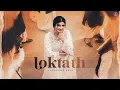 Download Lagu LOKTATH (Official Video) | Jaswinder Brar | Babbu Brar | G Guri | New Punjabi Song 2025