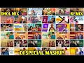 Lagu Punjabi Non-stop Bhangra Mashup 2025 Dhol Remix Song 2025 Ft Lahoria Production New Punjabi Songs