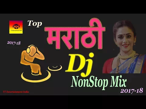 Download MP3 Marathi Dj Songs Dj 2018 | मराठी मिक्स | New 2018