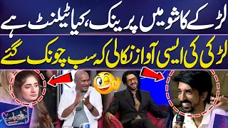 larkay nay ladki ki awaz nikaal kar sab ko chonka diya imran ashraf mazaq raat