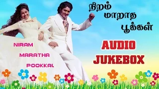 niram maratha pookkal 1979 all songs jukebox sudhakar raadhika ilaiyaraaja melody songs