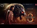 Download Lagu Bahubali 3 - Hindi Trailer | Prabhas | S.S. Rajamouli | Anushka Shetty | Tamanna Bhatiya In Cinemas
