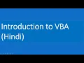 Module1 Introduction to VBA