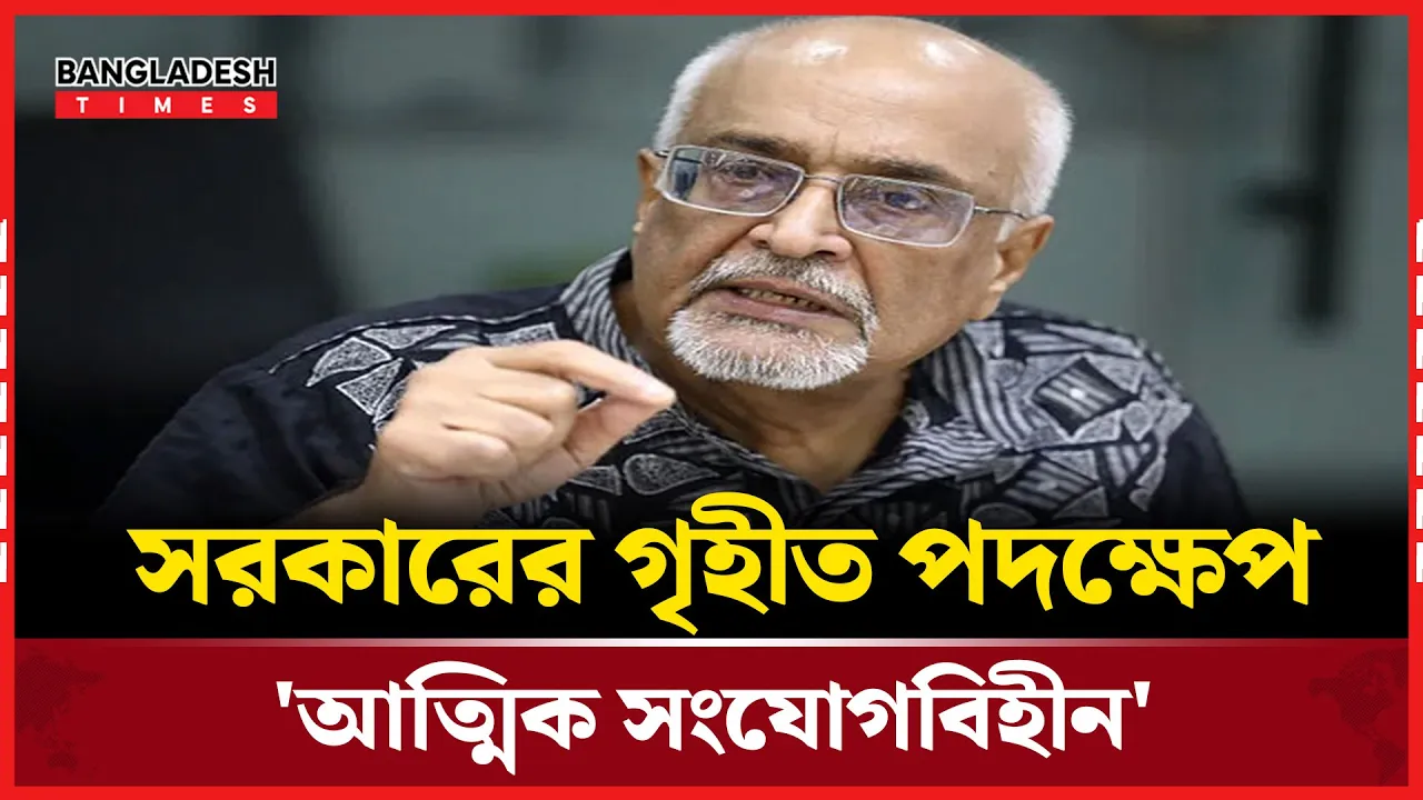 কমিশন, টাস্কফোর্স গঠনের পরও নেই কাঠামোগত পরিবর্তন: দেবপ্রিয় ভট্টাচার্য