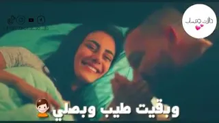 بعشق هواكي يابت بطلت اشرب دخان ونسيت كل ال حصلي حسيت جمبك بامان وبقيت طيب وبصلي رجعلتي زي زمان 
