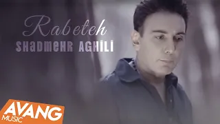 Shadmehr Aghili Rabeteh OFFICIAL VIDEO شادمهرعقیلی رابطه  Shadmehr Aghili Rabeteh OFFICIAL VIDEO شادمهرعقیلی رابطه