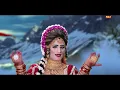 Download Lagu गौरा रे पिलादे भंगिया | Vikash Kumar | New Bhole Baba Bhajan Song 2021 | Shiv Bhajan | Jhanki Bhajan