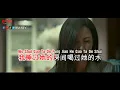 Download Lagu Mo Jiao Jie Jie 莫叫姐姐 - Dang Wo Qu Guo Ta 当我娶过她 KTV [KARAOKE] [NO VOCAL] [PINYIN]