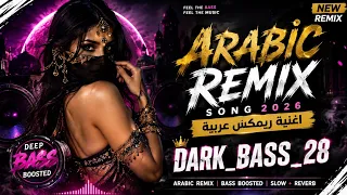                        اغنية ريمكس عربية                                                             دندنها