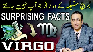 Secrets of Virgo Personalities Virgo Traits Virgo Horoscope Secrets by Astrologer Haider Jafri
