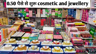 50 पैसे से शुरू Cosmetic and Jewellery Wholesale Market In Sadar Bazar Delhi
