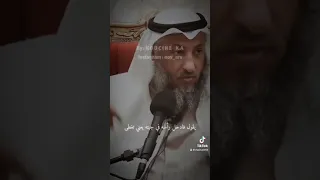 اللهم استرنا فوق الارض وتحت الارض ويوم العرض عليك دندنها