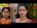 Lagu Kayal - Promo | 11 Nov 2025 | Tamil Serial | Sun TV